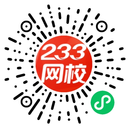一级建造师精品资料